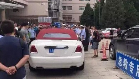 רולס רויס חוסמת כניסת חירום לבית חולים רולס רויס חוסמת כניסת חירום לבית חולים