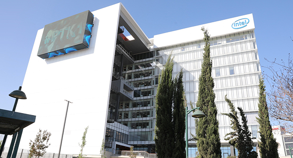 Intel Israel offices. Photo: PR