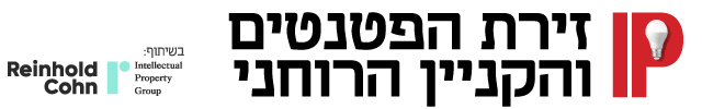 האדר מובייל ערוץ פטנטים וקניין רוחני לוגו חדש האדר מובייל ערוץ פטנטים וקניין רוחני לוגו חדש