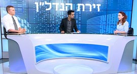 פאנל שוק הדיור סתיו שפיר זירת הנדל"ן פאנל שוק הדיור סתיו שפיר זירת הנדל"ן