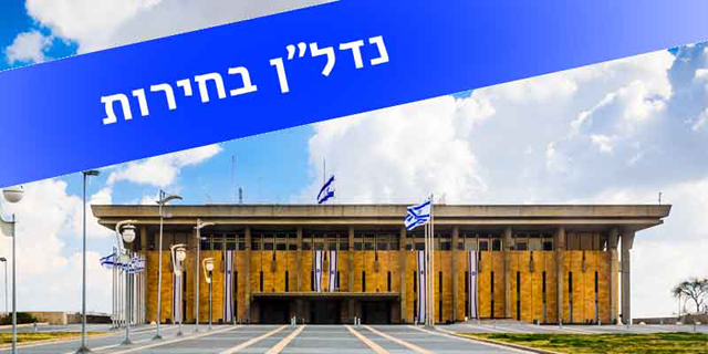 יוסי לוינסקי: כן להתחדשות עירונית, כן למחיר למשתכן