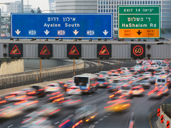 Traffic on the Ayalon Highway. Photo: Shutterstock