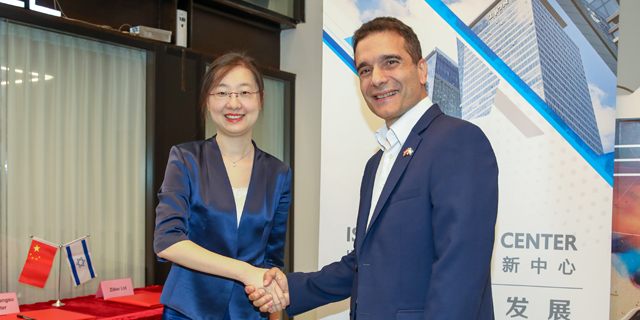 China's Jiangsu Province Sets Up Tel Aviv Innovation Center