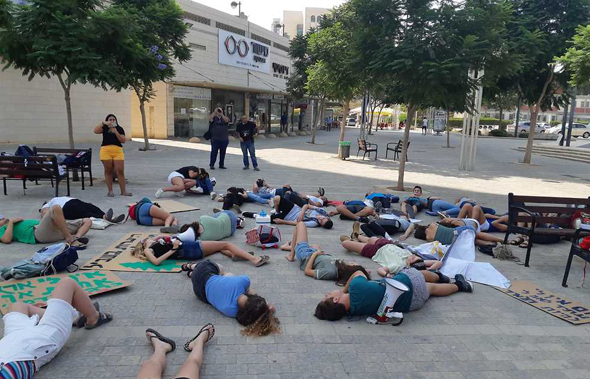 הפגנה בבאר שבע למען מודעות למשבר האקלים הפגנה בבאר שבע למען מודעות למשבר האקלים