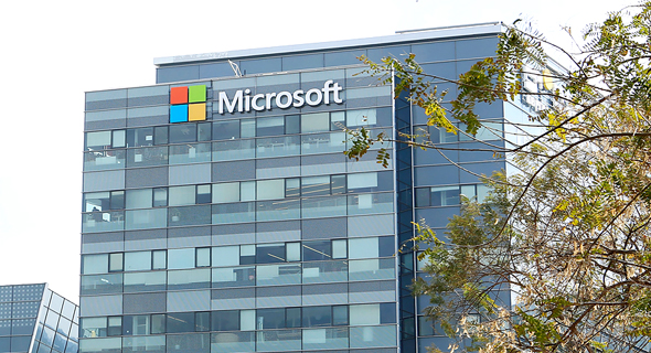Microsoft offices in Herzliya. Photo: Microsoft