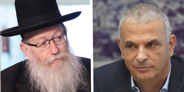 מכון טאוב: "תוכנית חיסכון לכל ילד תעמיק פערים"