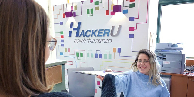 מהם 6 הדברים שהופכים את האקריו למרכז ההכשרה להייטק המוביל בישראל?