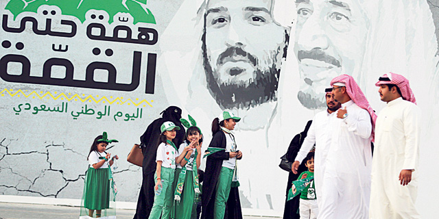 ההאטה במגזר הנפט מאיימת להפיל את כלכלת סעודיה למיתון