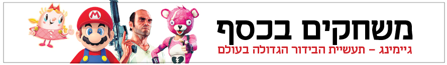 באנר גיימניג גג באנר גיימניג גג