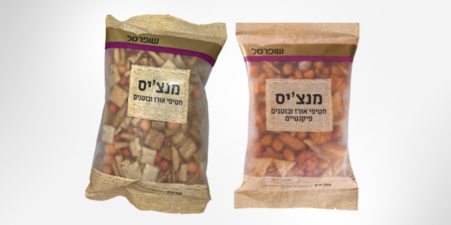 שופרסל: ריקול לפיצוחים מחשש שמכילים שרידי קזאין