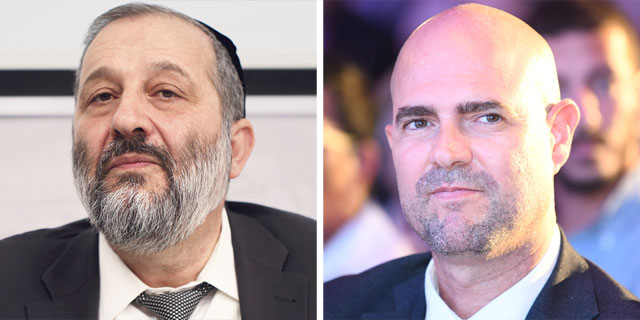 משרדי הממשלה מציגים: מידע חופשי בעירבון מוגבל