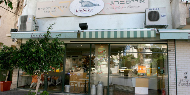 צפוף לגלידה בתל אביב