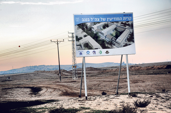הבנייה בעיר הבה"דים. אומדן השווי ההוגן של הפרויקט למנרב: 108 מיליון שקל הבנייה בעיר הבה"דים. אומדן השווי ההוגן של הפרויקט למנרב: 108 מיליון שקל