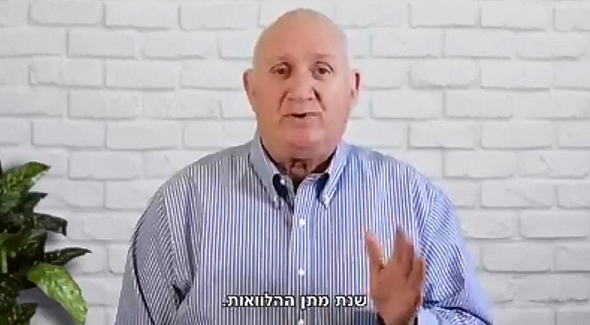 איציק אברכהן איציק אברכהן