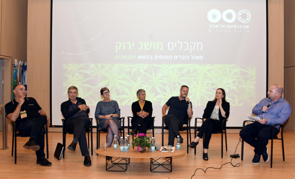כנס "בואו לקבל מושג ירוק" כנס "בואו לקבל מושג ירוק"