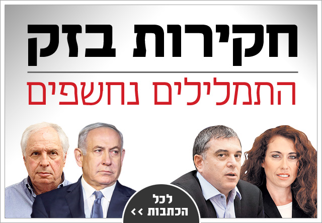 חקירות בזק באנר מובייל חקירות בזק באנר מובייל