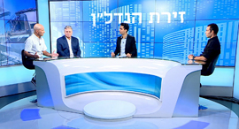 פאנל התחדשות עירונית 2019 זירת הנדל"ן פאנל התחדשות עירונית 2019 זירת הנדל"ן