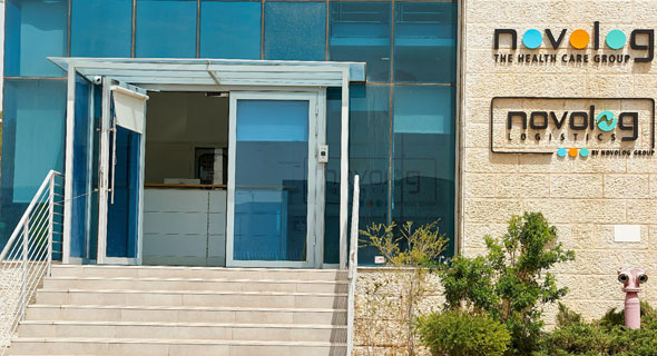 מפעל נובולוג מפעל נובולוג