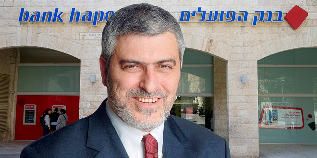 מנכ"ל בנק הפועלים רוצה לקצץ את מודל הקביעות של העובדים