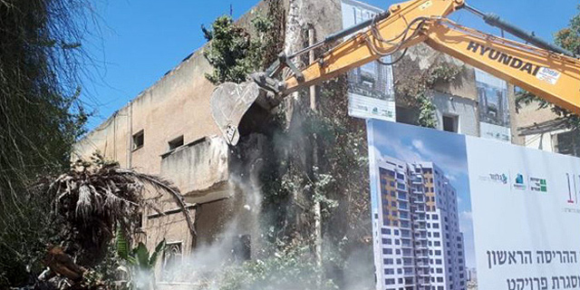 עיריית ירושלים: הפטור מהיטל השבחה בפינוי בינוי יבוטל ב-2023