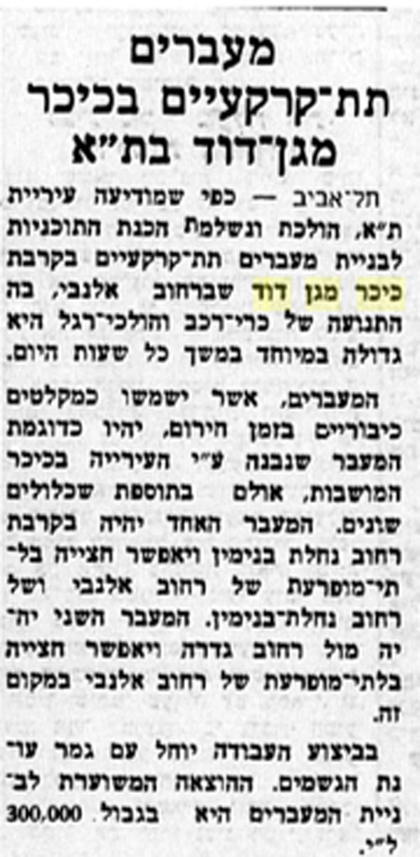 עיתון קול העם. 1959 עיתון קול העם. 1959