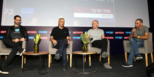 מנכ"ל אפספלייר: "נהפוך למדינת אאוט-סורסינג. למדינה אין חזון בנושא וזה חבל"