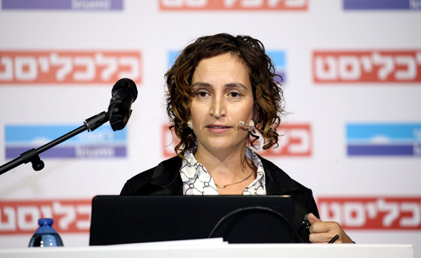 עינת גז עינת גז