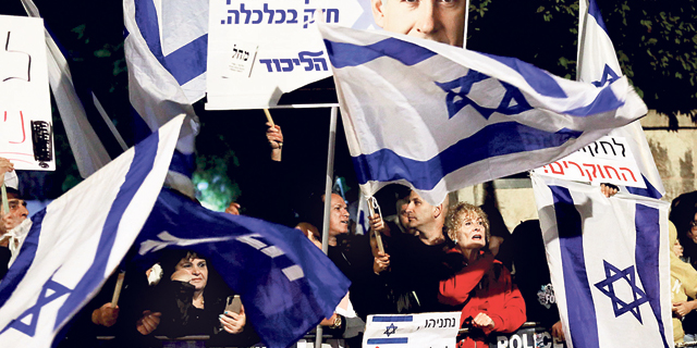 אלפי בני אדם הגיעו להפגנת תמיכה ברה"מ נתניהו