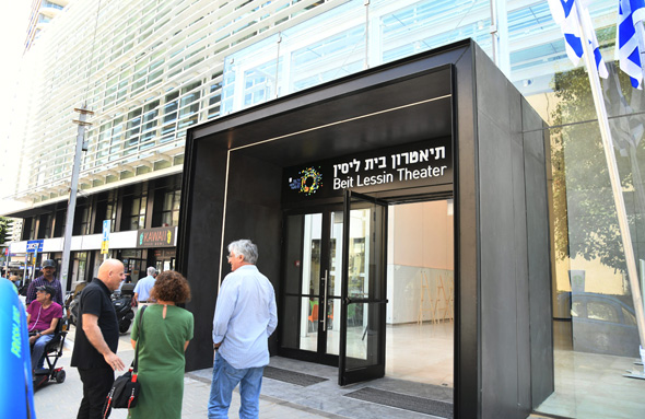 בית ליסין החדש בית ליסין החדש