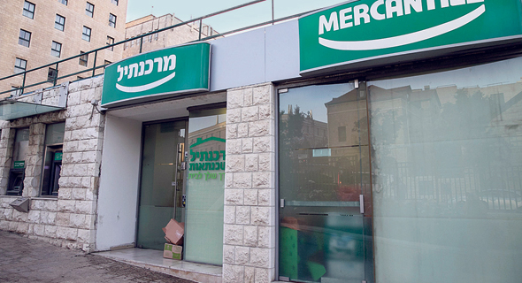 סניף של מרכנתיל. בנק דומיננטי יחסית במגזר הערבי סניף של מרכנתיל. בנק דומיננטי יחסית במגזר הערבי