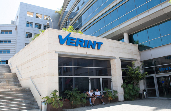 According to an Amnesty report, Israeli Verint Systems supplied the South Sudanese government with surveillance technology. The company is based in Herzliya (pictured). Photo: Orel Cohen