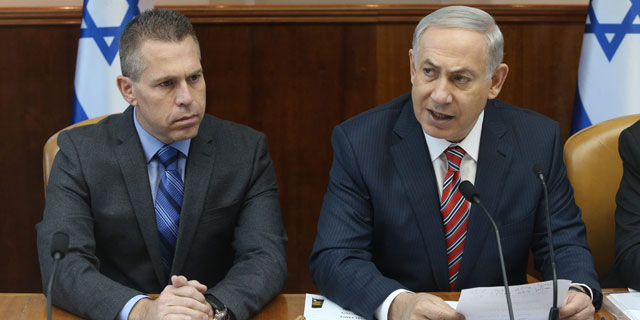 נתניהו על גלעד ארדן: "התיאבון של בן אדם הוא בלתי נלאה"