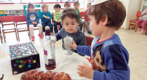 ילדים במעון יום בנעמת ילדים במעון יום בנעמת