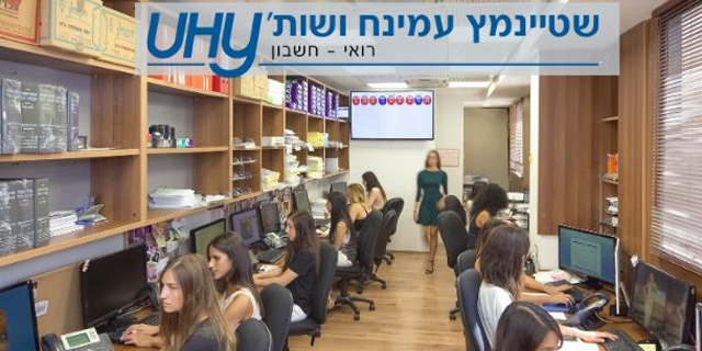 שטיינמץ עמינח: "אולי מוטב להמשיך את תוכנית 'גילוי מרצון' באופן קבוע"