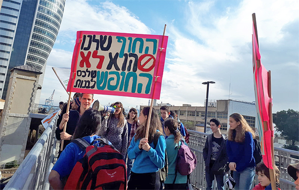 הפגנה היום נגד בניית מגדלים בחוף הכרמל הפגנה היום נגד בניית מגדלים בחוף הכרמל