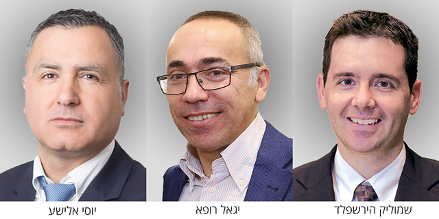מס אישי