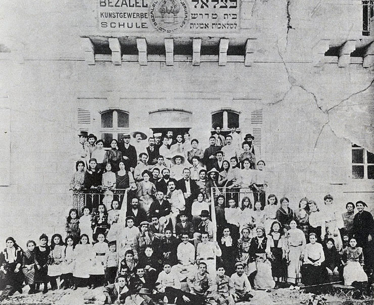 מורי ותלמידי בית הספר בשנת 1907 על רקע חזית הבניין מורי ותלמידי בית הספר בשנת 1907 על רקע חזית הבניין