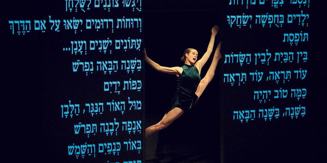 התנועה הפוליטית של אוהד נהרין