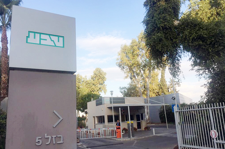 אבוי. טבע. אבוי. טבע.