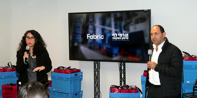 ביהמ"ש אישר הגשת ייצוגית נגד רמי לוי תקשורת בנושא עדכון סיום הטבה