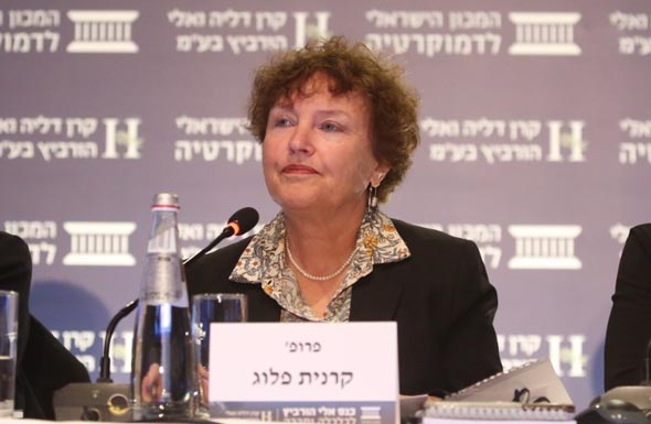 קרנית פלוג בכנס הורביץ קרנית פלוג בכנס הורביץ
