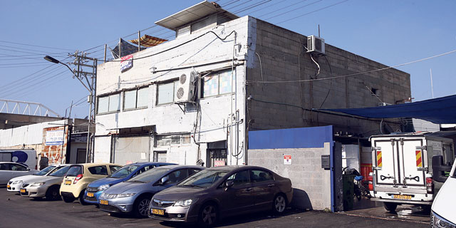 המחוזי: "להתאים את סיווג הארנונה לצורות העבודה המודרניות"