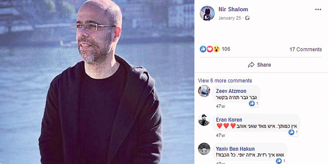 היועץ הסודי של אלוביץ', השכר המפנק והמיליונים בחשבון הבנק