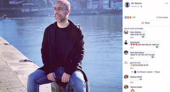 ניר שלום. "שאול אמר לי שהמצב הכלכלי שלו לא טוב" ניר שלום. "שאול אמר לי שהמצב הכלכלי שלו לא טוב"