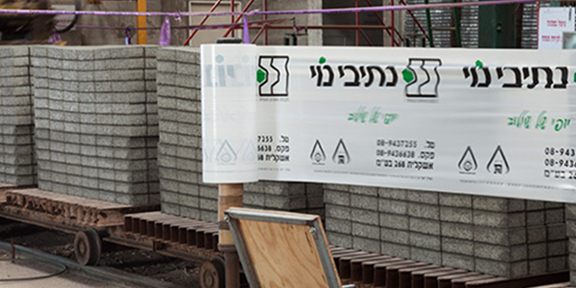 אשטרום מכרה את נתיבי נוי לרדימיקס ב-120 מיליון שקל