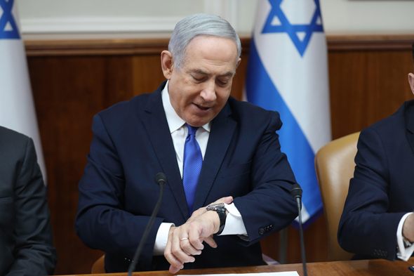 נתניהו נתניהו