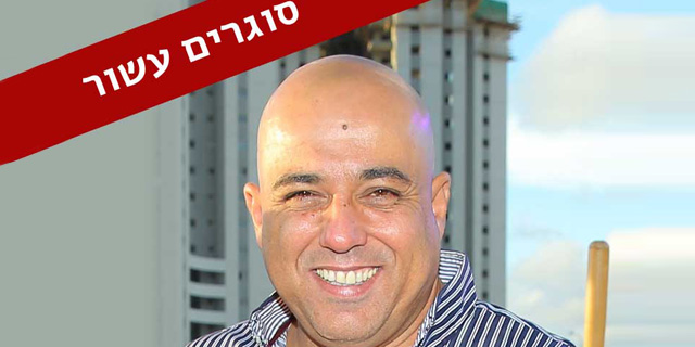 נערכים לעשור הבא: תוכנית ההבראה של יקי בריגה לשוק הדיור