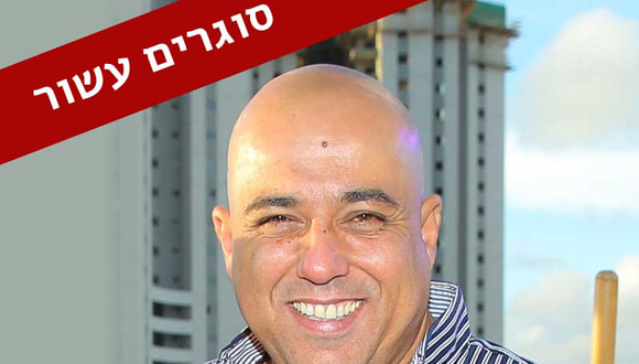 יקי בריגה סיכום עשור 2019 זירת הנדל"ן יקי בריגה סיכום עשור 2019 זירת הנדל"ן