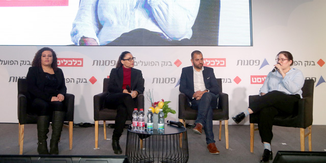 מימין: המנחה הגר רבט, משה מרי, מאיה יעקבס וג