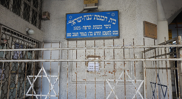 בית הכנסת החל לפעול בשנת 92' עוד קודם לפתיחה הרשמית בית הכנסת החל לפעול בשנת 92' עוד קודם לפתיחה הרשמית